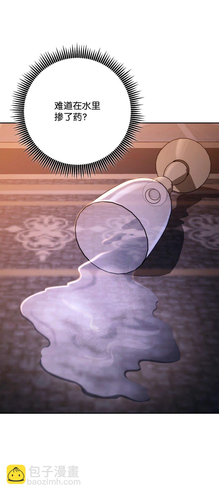 從1級開始的異世界騎士 - 264 準備就緒(1/2) - 6