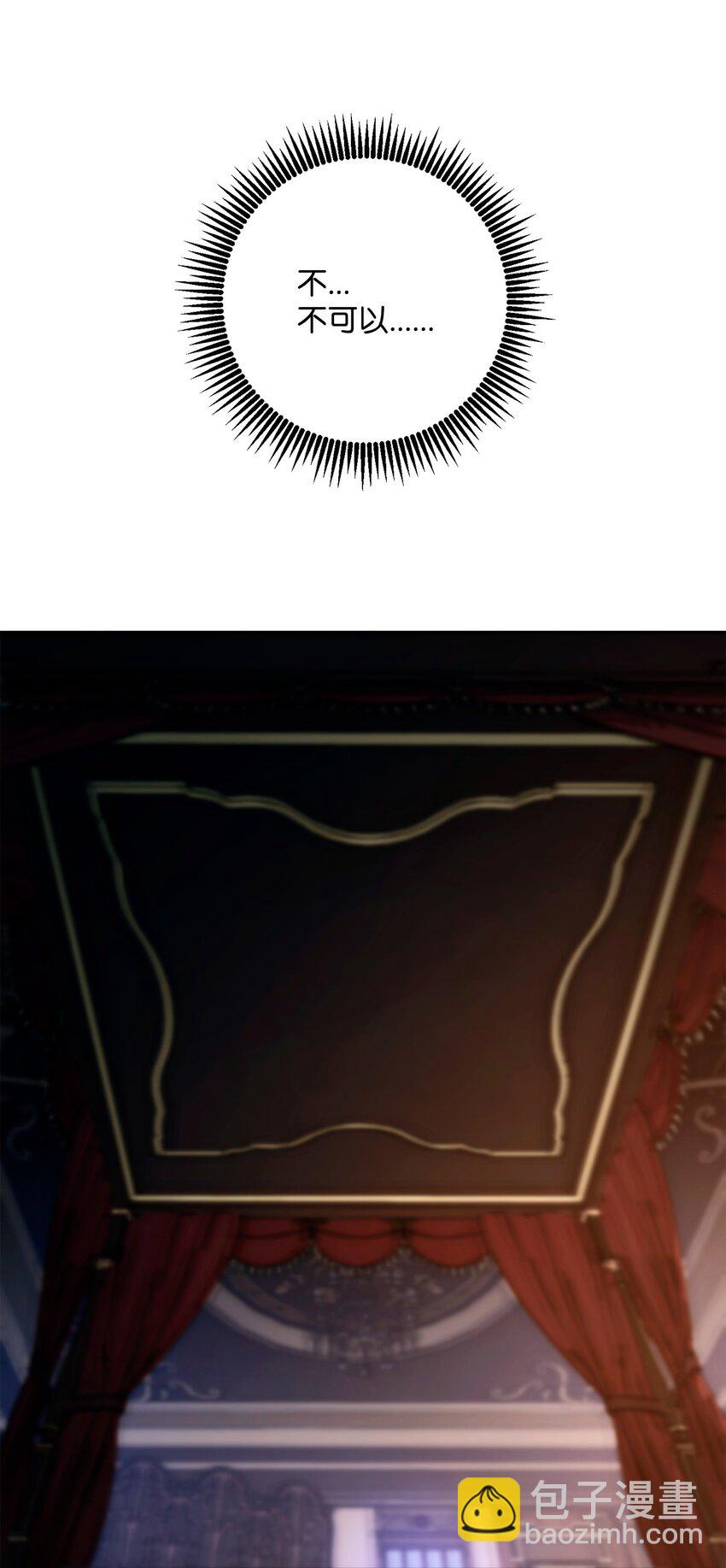 從1級開始的異世界騎士 - 264 準備就緒(1/2) - 8