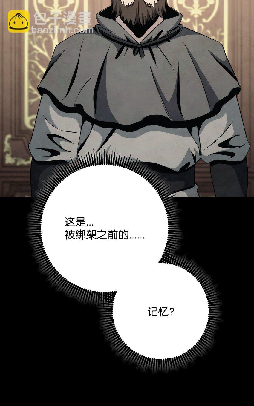 從1級開始的異世界騎士 - 264 準備就緒(1/2) - 3