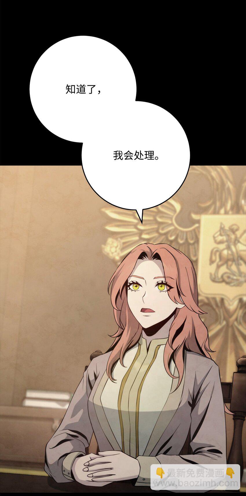 從1級開始的異世界騎士 - 264 準備就緒(1/2) - 4