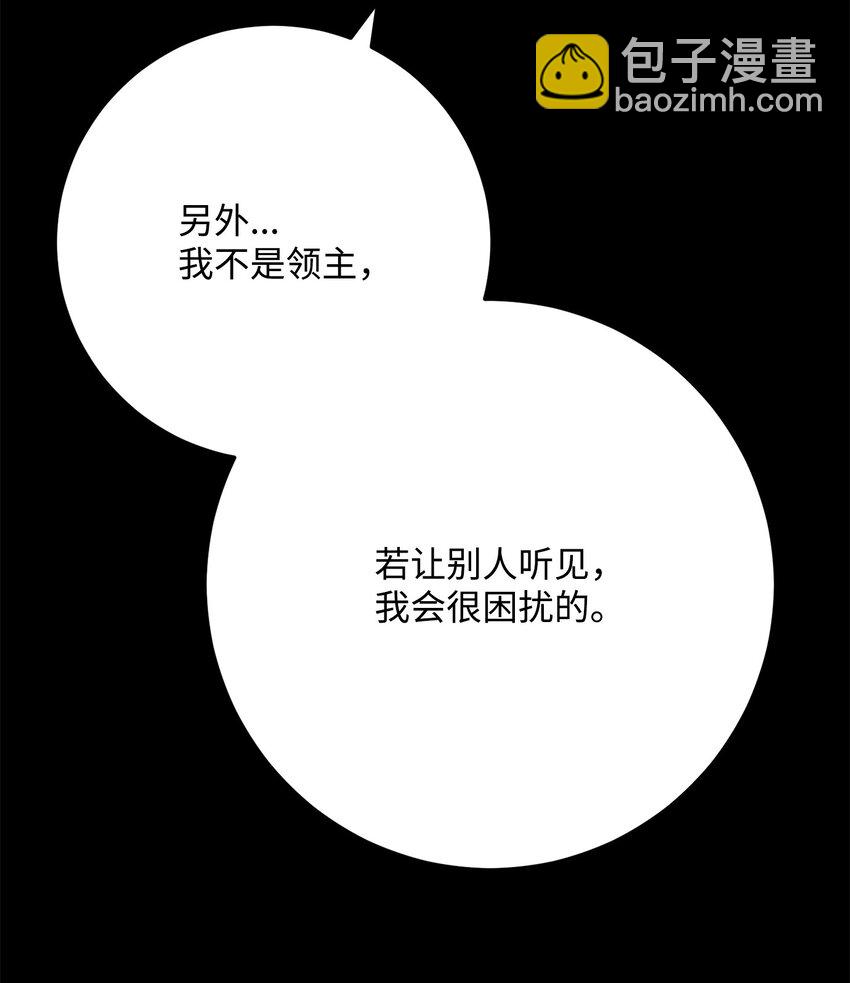 從1級開始的異世界騎士 - 264 準備就緒(1/2) - 5