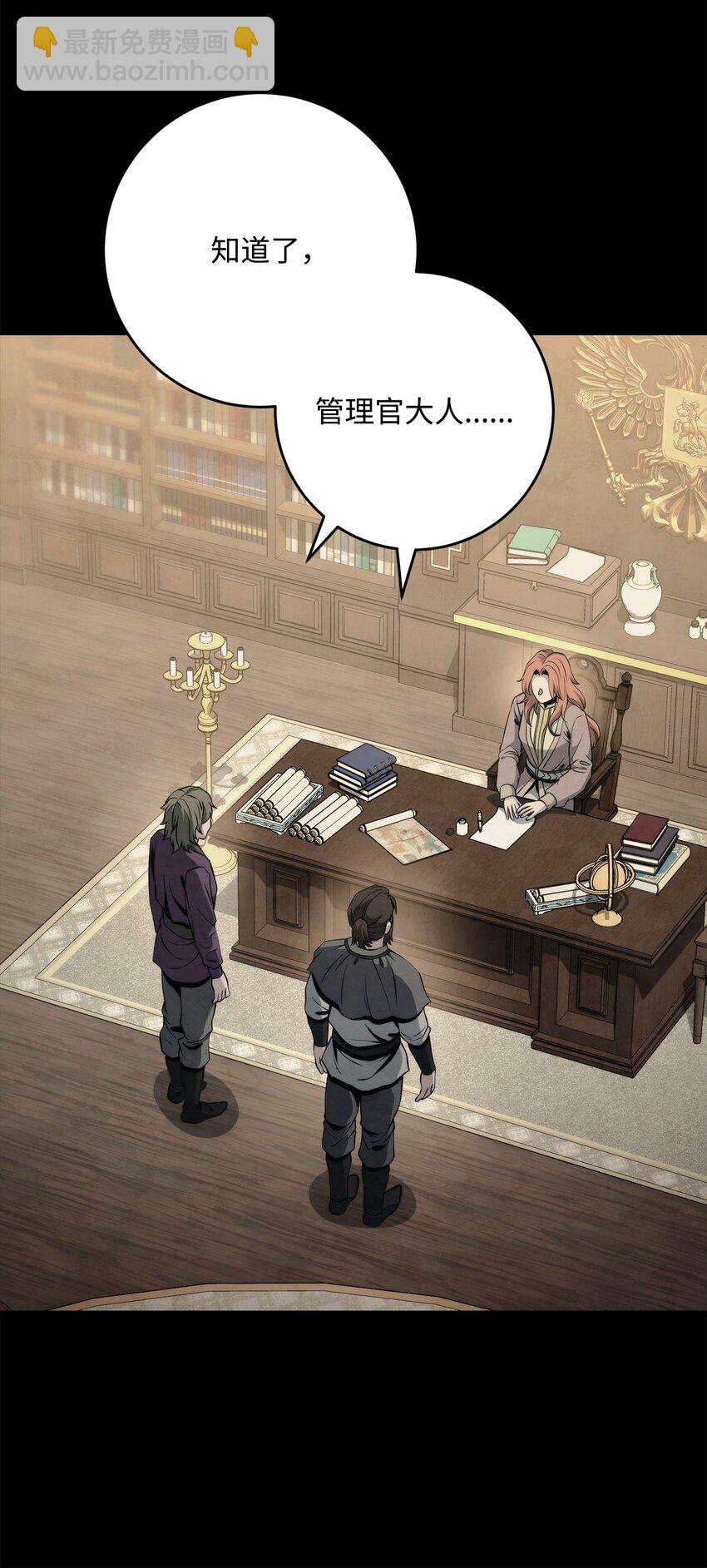 從1級開始的異世界騎士 - 264 準備就緒(1/2) - 8