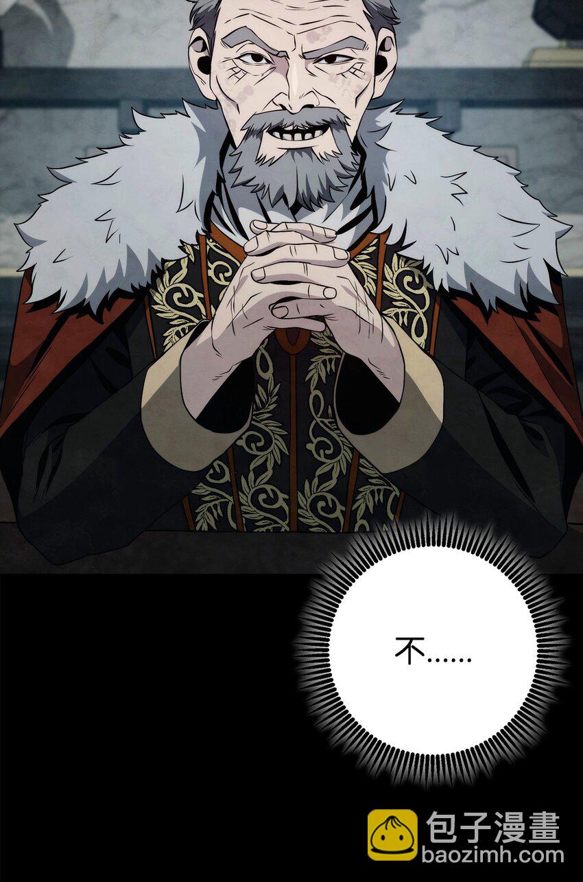 從1級開始的異世界騎士 - 264 準備就緒(2/2) - 6