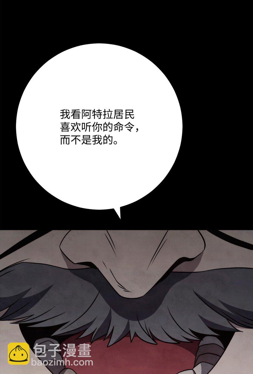 從1級開始的異世界騎士 - 264 準備就緒(2/2) - 7