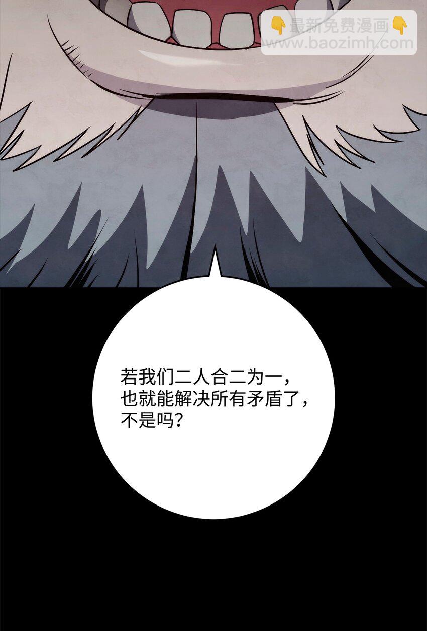 從1級開始的異世界騎士 - 264 準備就緒(2/2) - 8