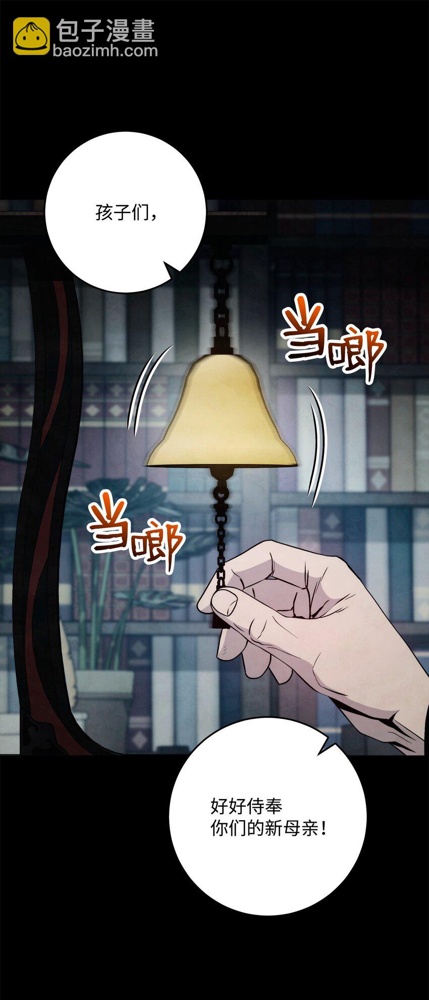 從1級開始的異世界騎士 - 264 準備就緒(2/2) - 2