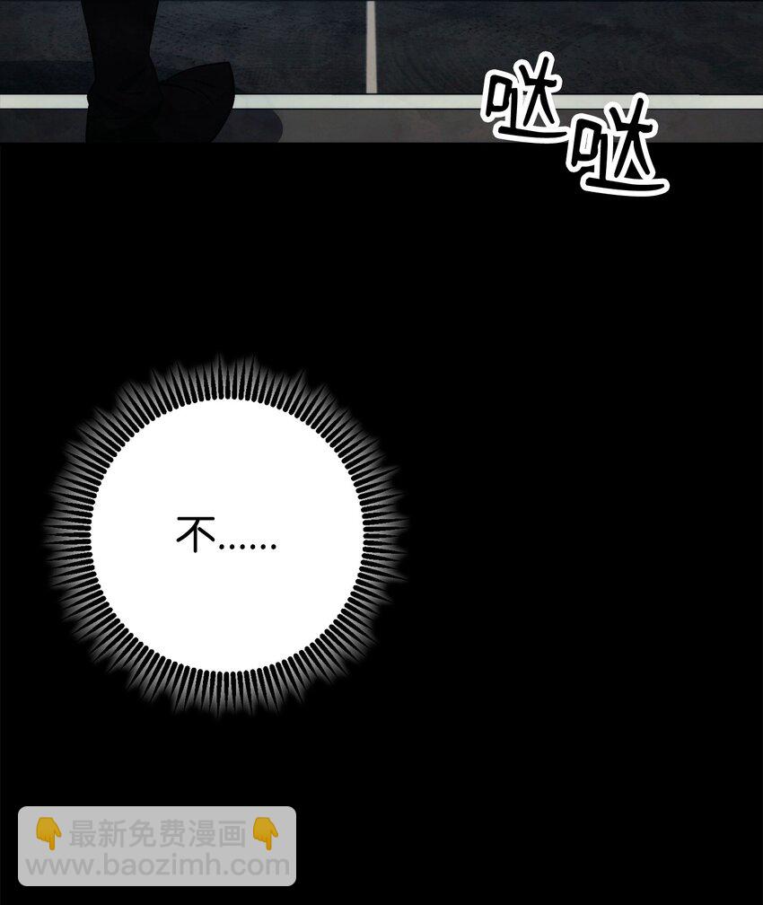 從1級開始的異世界騎士 - 264 準備就緒(2/2) - 4