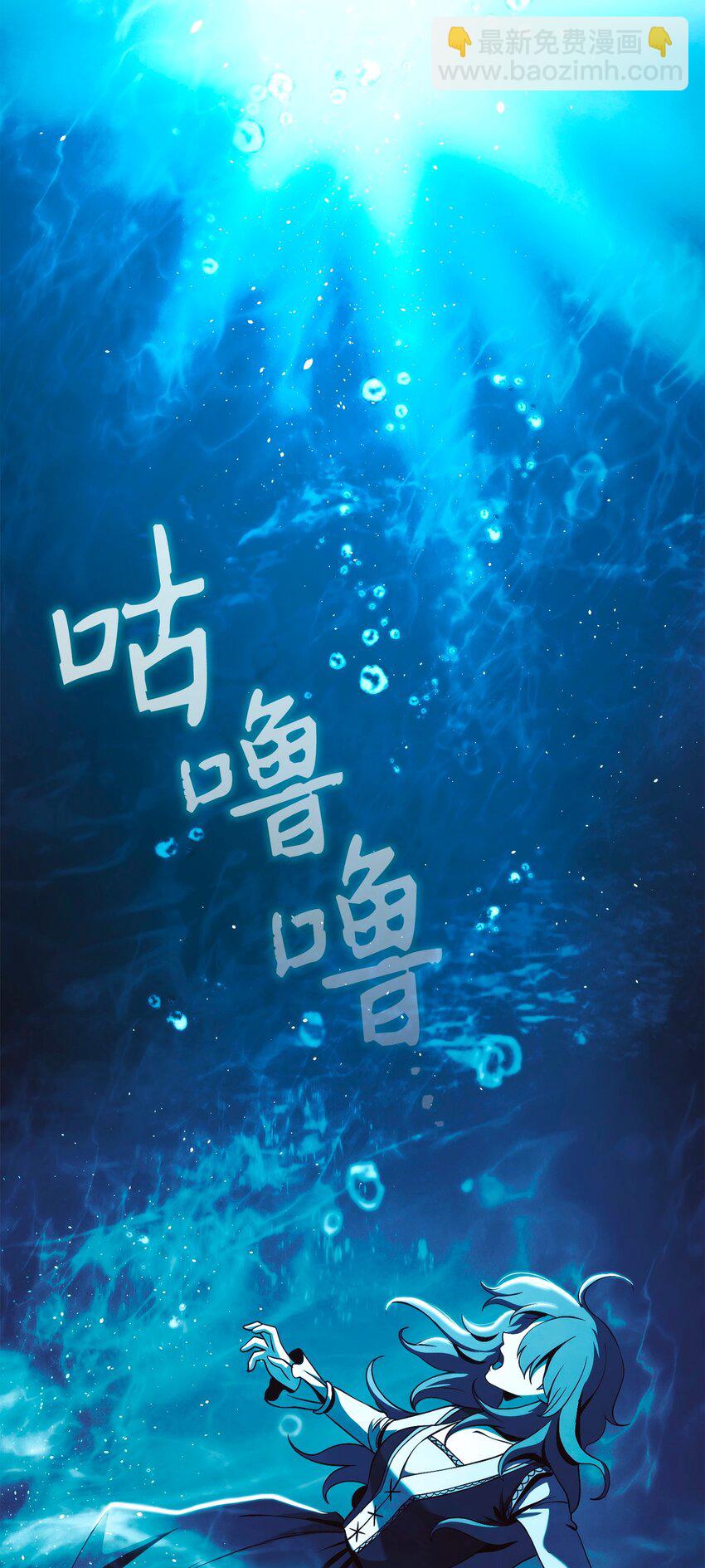 從1級開始的異世界騎士 - 264 準備就緒(2/2) - 3