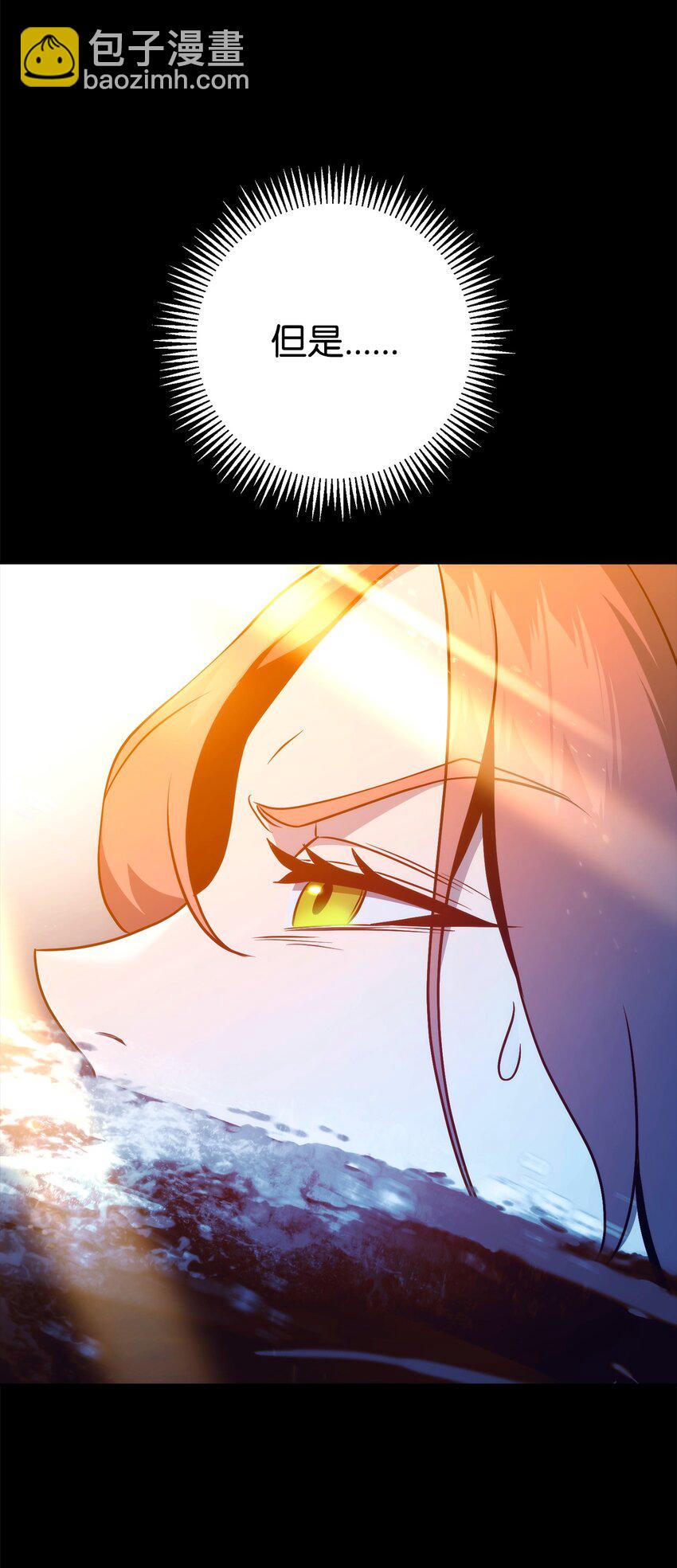 從1級開始的異世界騎士 - 264 準備就緒(2/2) - 8