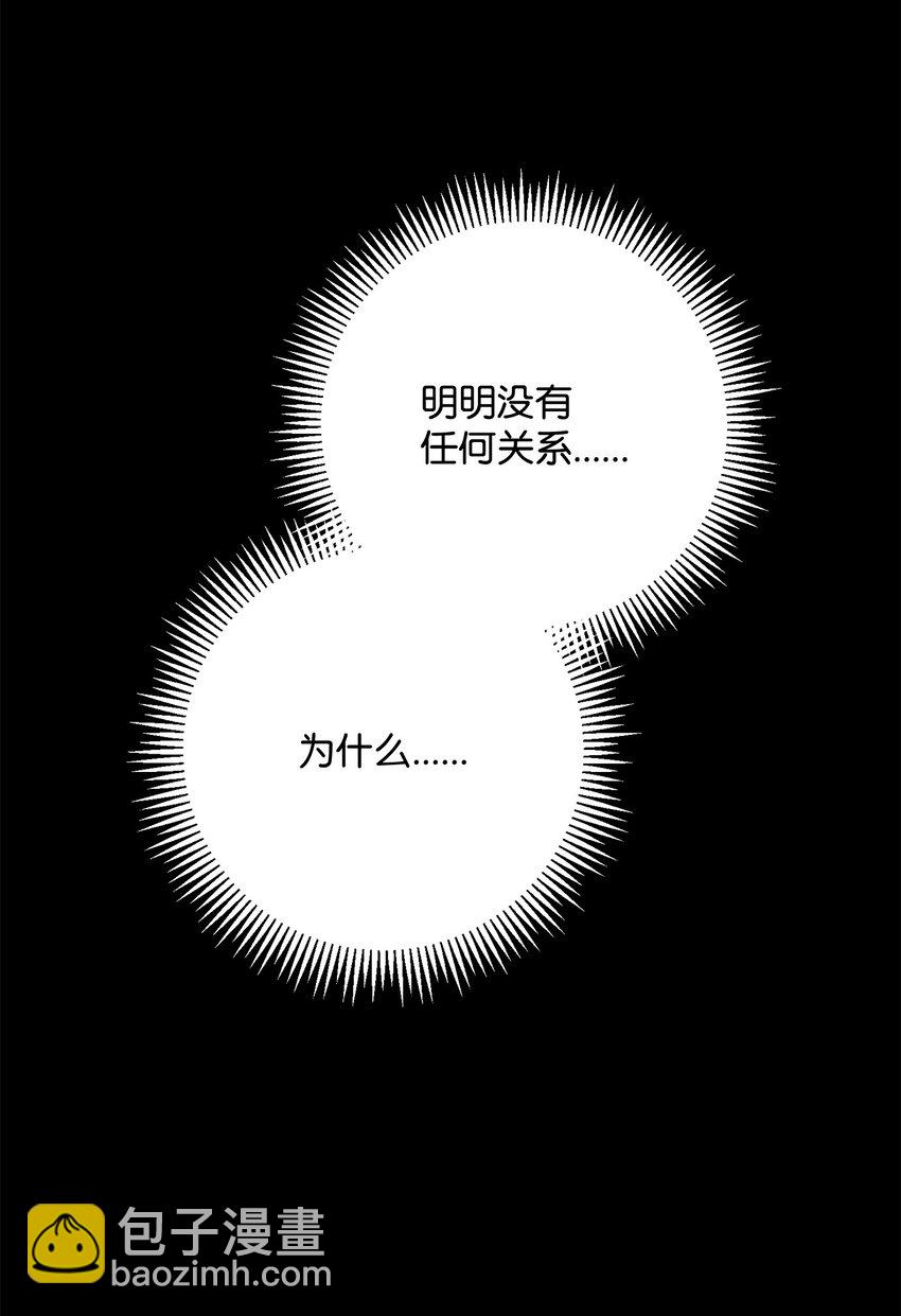 從1級開始的異世界騎士 - 264 準備就緒(2/2) - 5