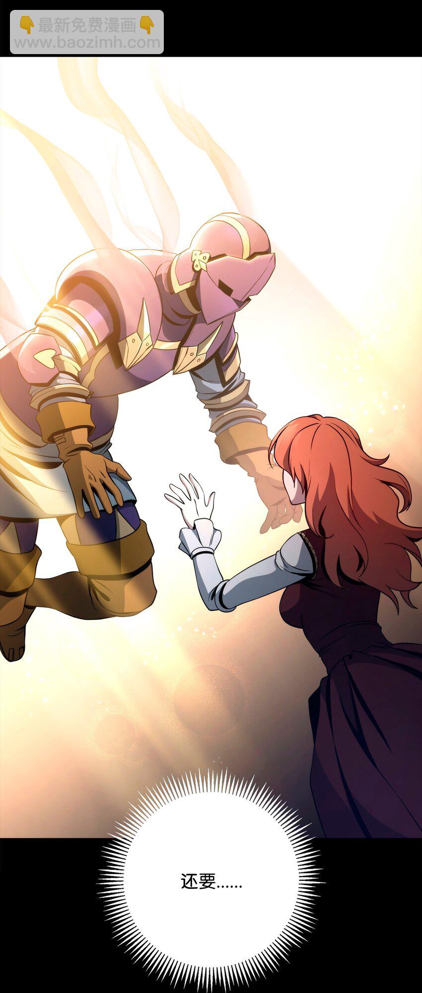 從1級開始的異世界騎士 - 264 準備就緒(2/2) - 6