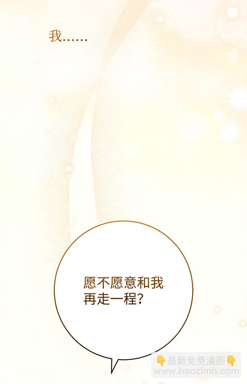 從1級開始的異世界騎士 - 264 準備就緒(2/2) - 8