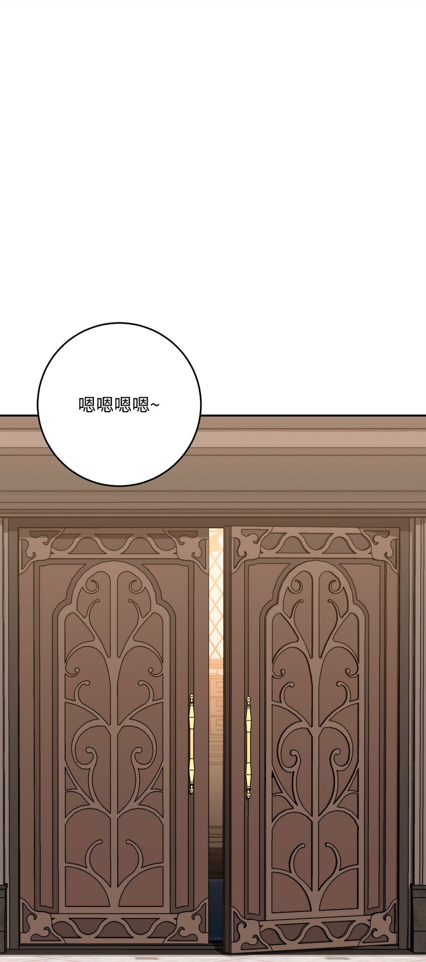 從1級開始的異世界騎士 - 266 家族香火(1/3) - 1