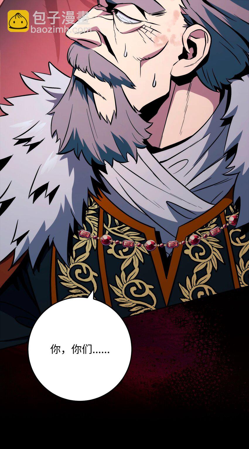 從1級開始的異世界騎士 - 266 家族香火(3/3) - 3