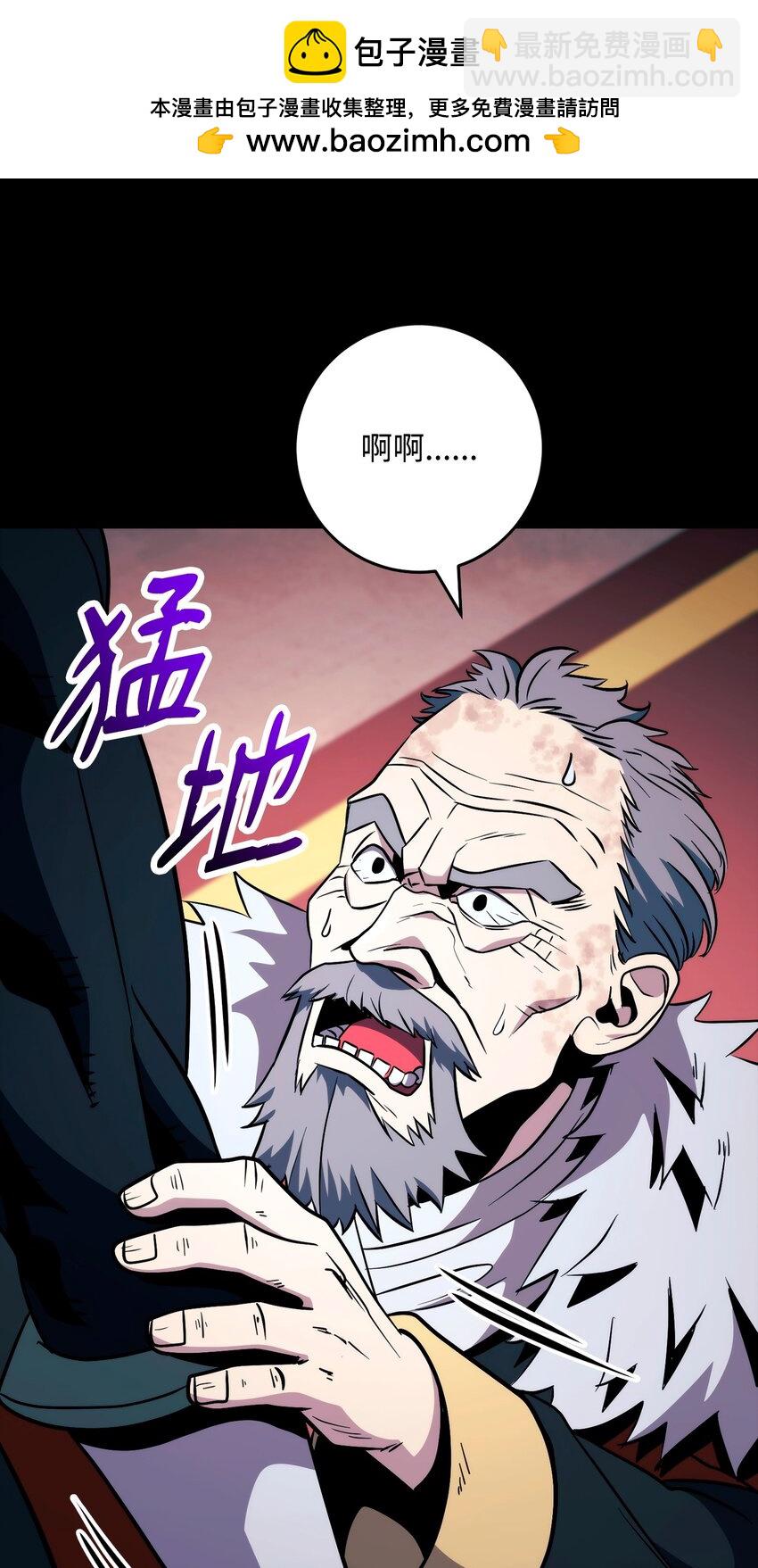 從1級開始的異世界騎士 - 266 家族香火(3/3) - 4