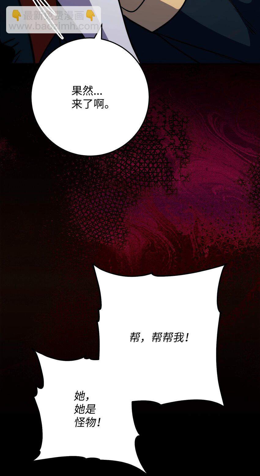 從1級開始的異世界騎士 - 266 家族香火(3/3) - 1