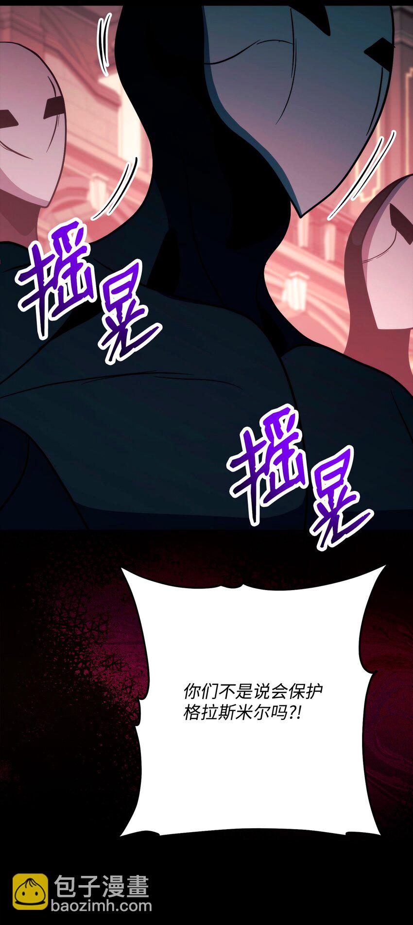 從1級開始的異世界騎士 - 266 家族香火(3/3) - 2