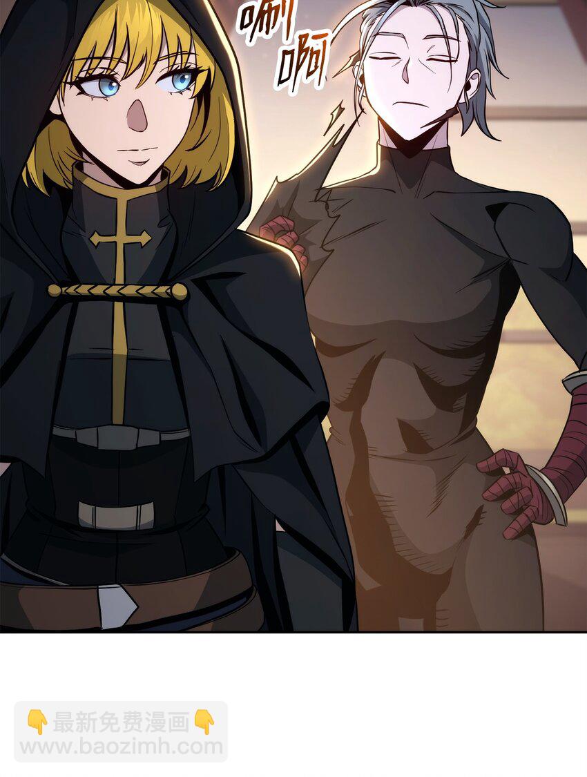 從1級開始的異世界騎士 - 266 家族香火(3/3) - 4