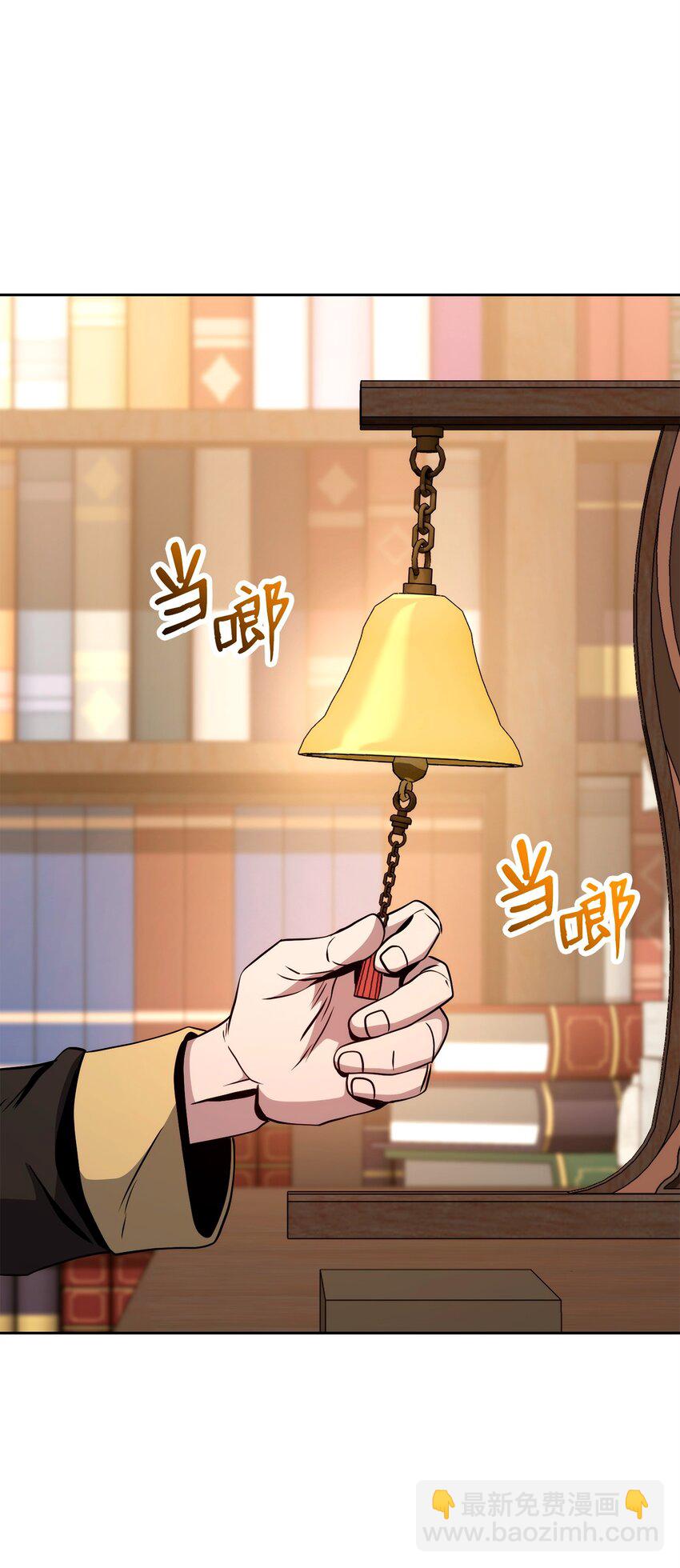 從1級開始的異世界騎士 - 266 家族香火(1/3) - 3