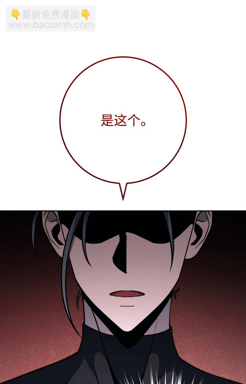 從1級開始的異世界騎士 - 266 家族香火(3/3) - 3