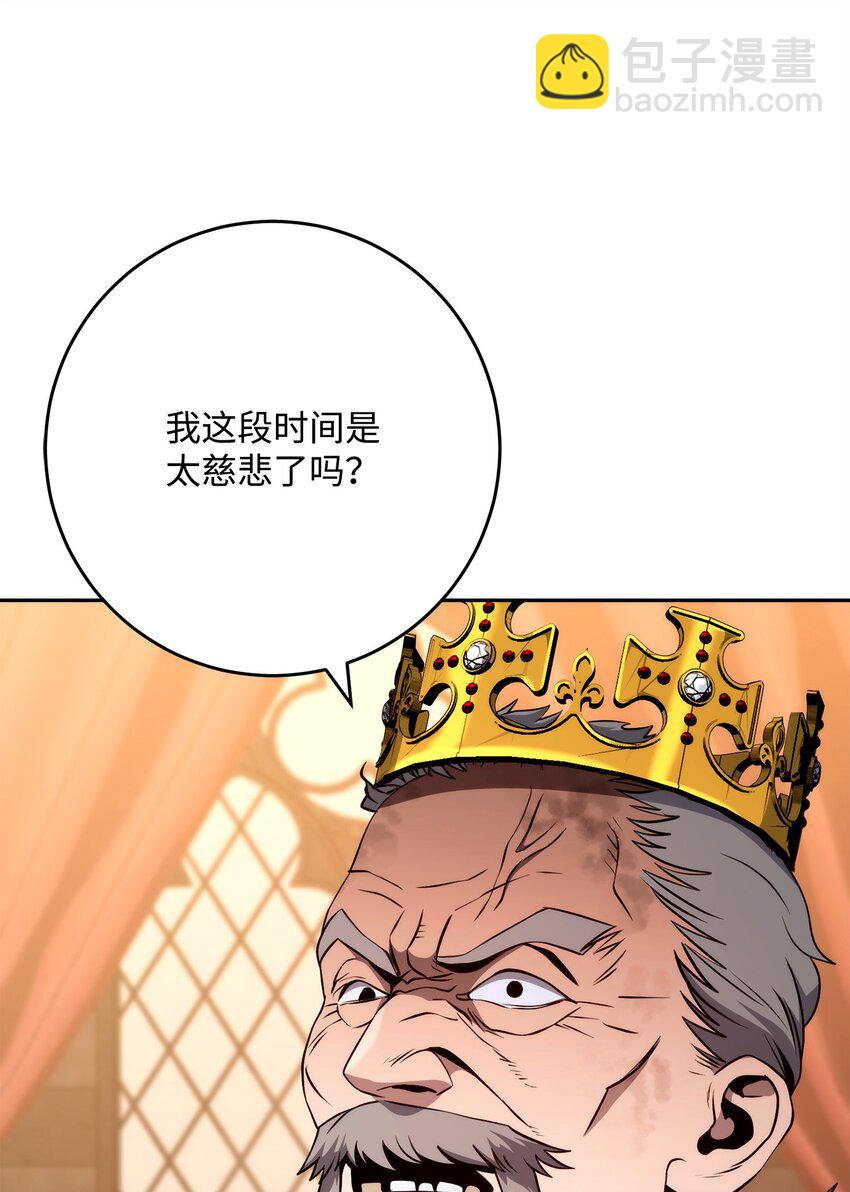 從1級開始的異世界騎士 - 266 家族香火(1/3) - 5