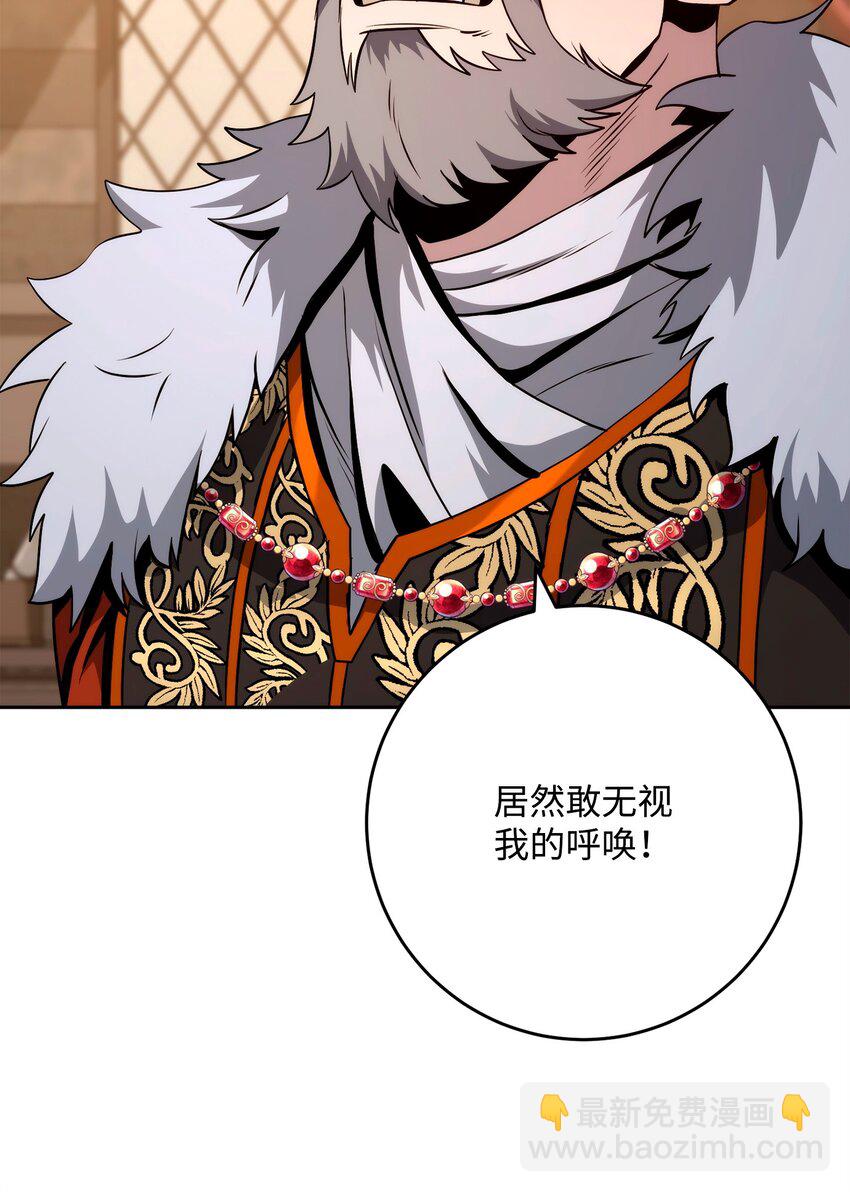 從1級開始的異世界騎士 - 266 家族香火(1/3) - 6