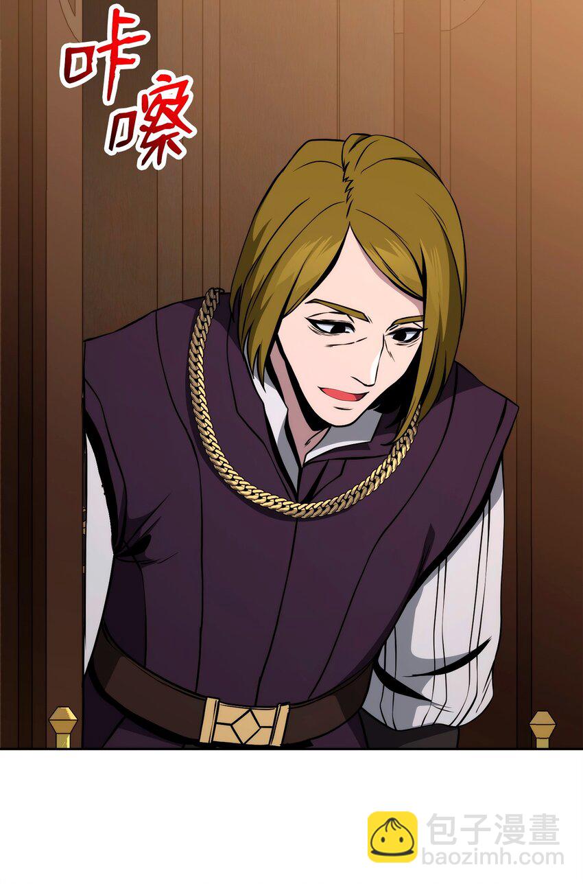 從1級開始的異世界騎士 - 266 家族香火(1/3) - 1