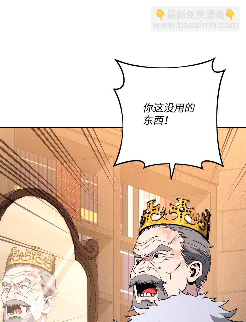 從1級開始的異世界騎士 - 266 家族香火(1/3) - 2