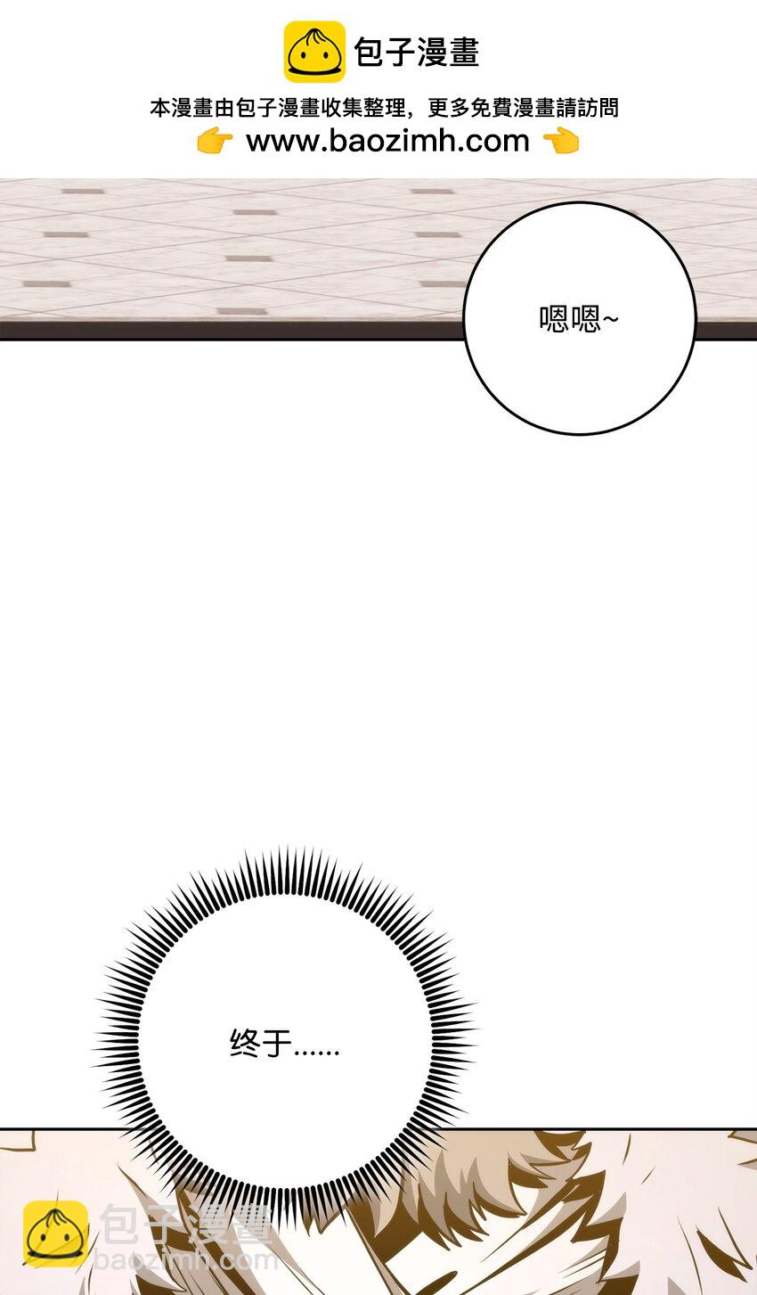 從1級開始的異世界騎士 - 266 家族香火(1/3) - 2