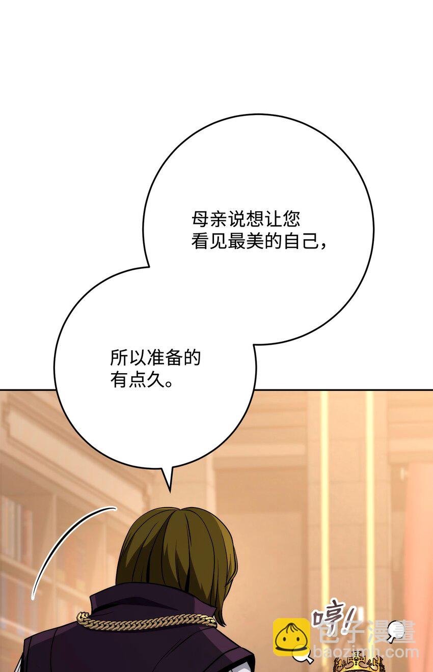 從1級開始的異世界騎士 - 266 家族香火(1/3) - 4