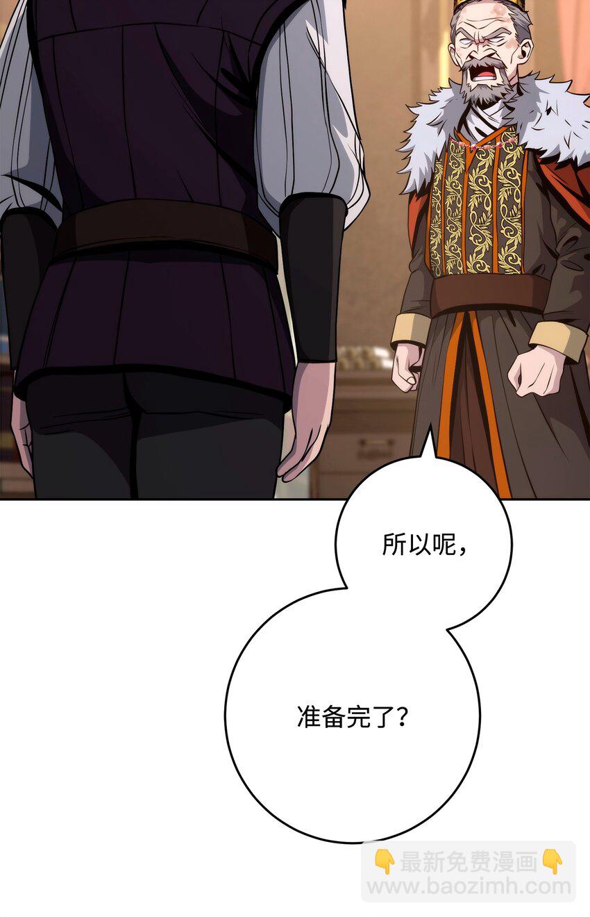 從1級開始的異世界騎士 - 266 家族香火(1/3) - 5