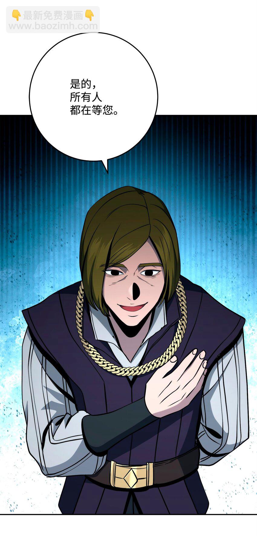 從1級開始的異世界騎士 - 266 家族香火(1/3) - 6