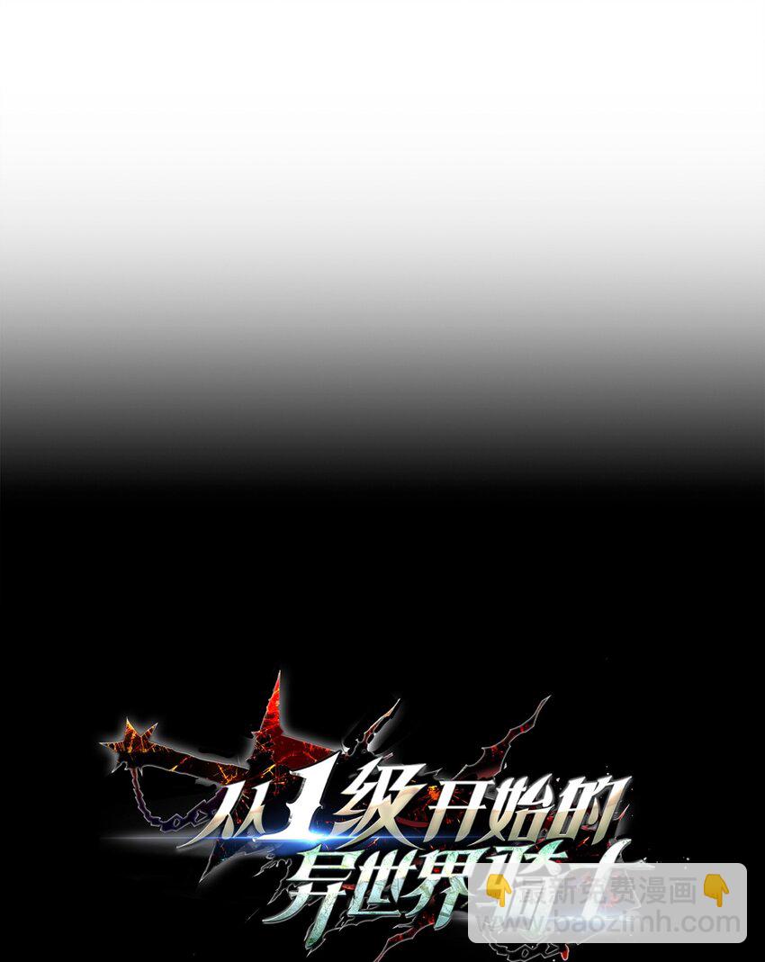 從1級開始的異世界騎士 - 266 家族香火(1/3) - 8