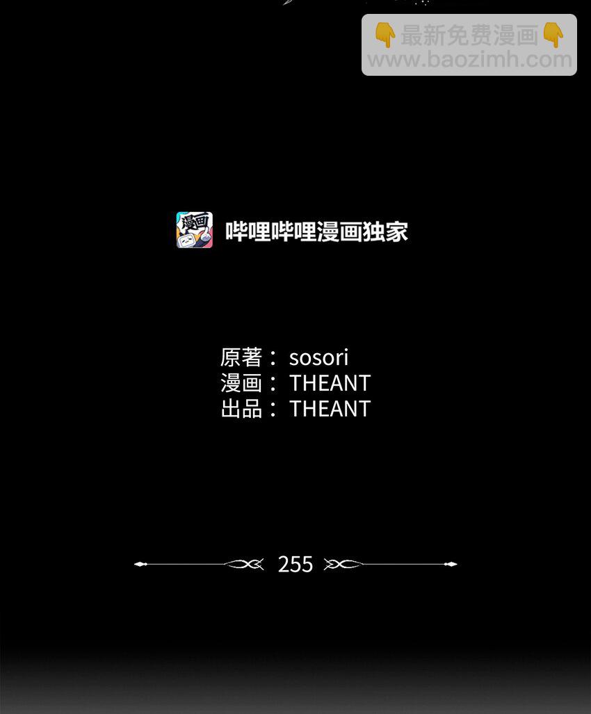 從1級開始的異世界騎士 - 266 家族香火(1/3) - 1