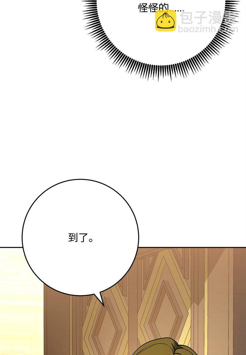 從1級開始的異世界騎士 - 266 家族香火(1/3) - 6