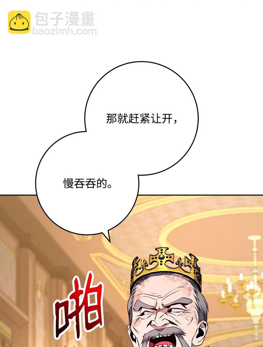 從1級開始的異世界騎士 - 266 家族香火(1/3) - 8