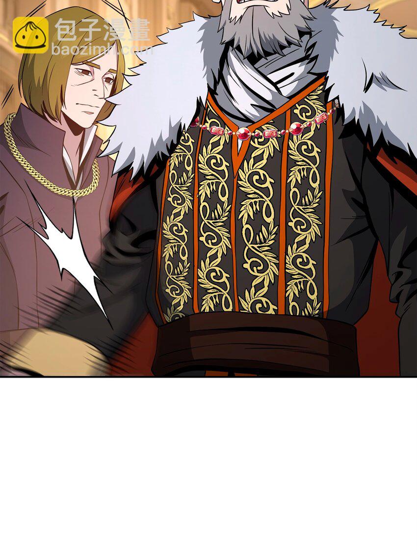 從1級開始的異世界騎士 - 266 家族香火(1/3) - 1