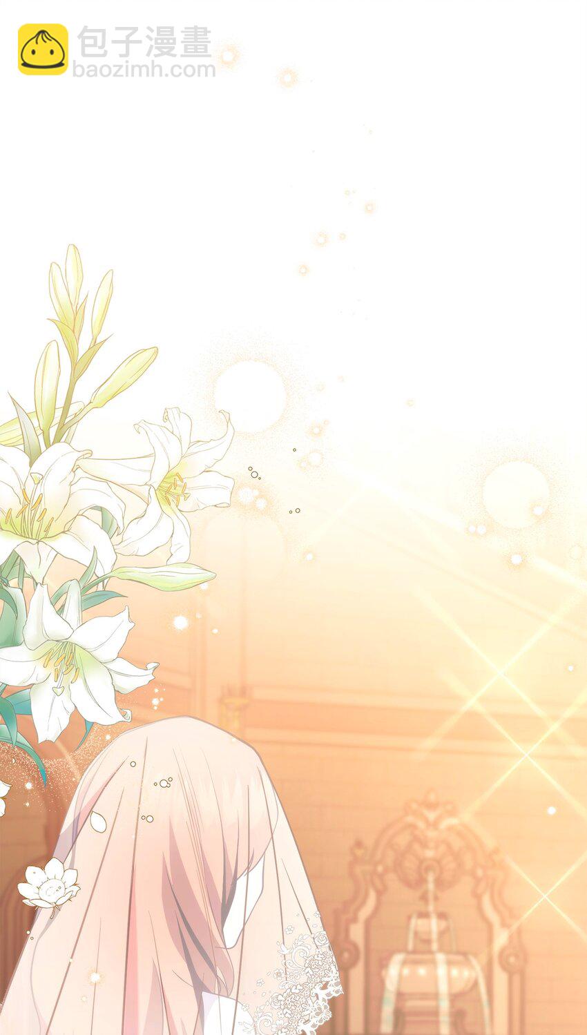 從1級開始的異世界騎士 - 266 家族香火(1/3) - 4