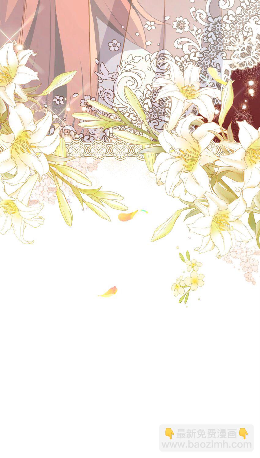 從1級開始的異世界騎士 - 266 家族香火(1/3) - 6