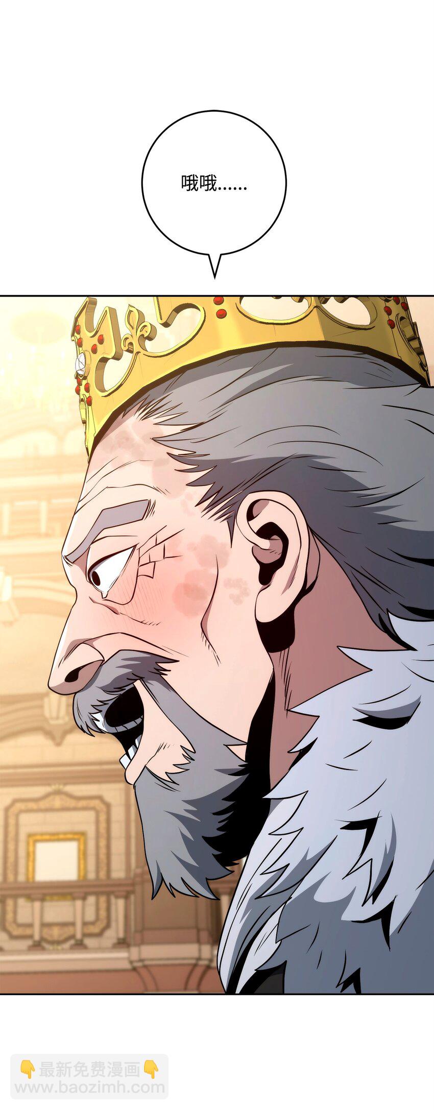 從1級開始的異世界騎士 - 266 家族香火(1/3) - 7