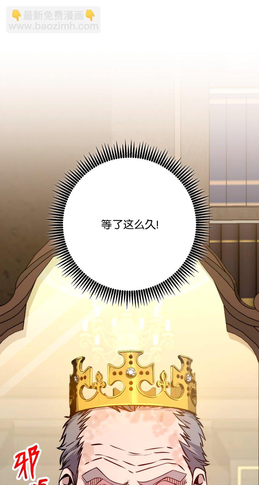 從1級開始的異世界騎士 - 266 家族香火(1/3) - 4