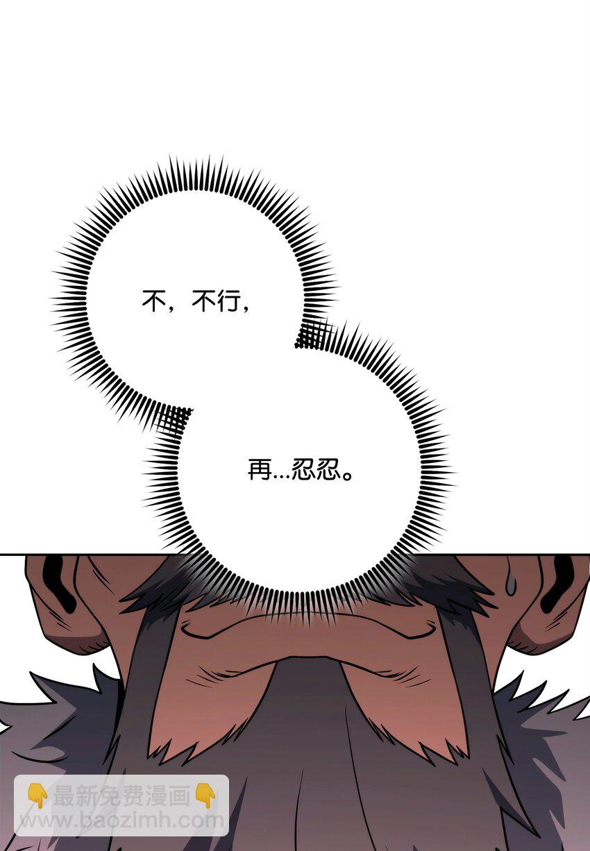 從1級開始的異世界騎士 - 266 家族香火(1/3) - 8