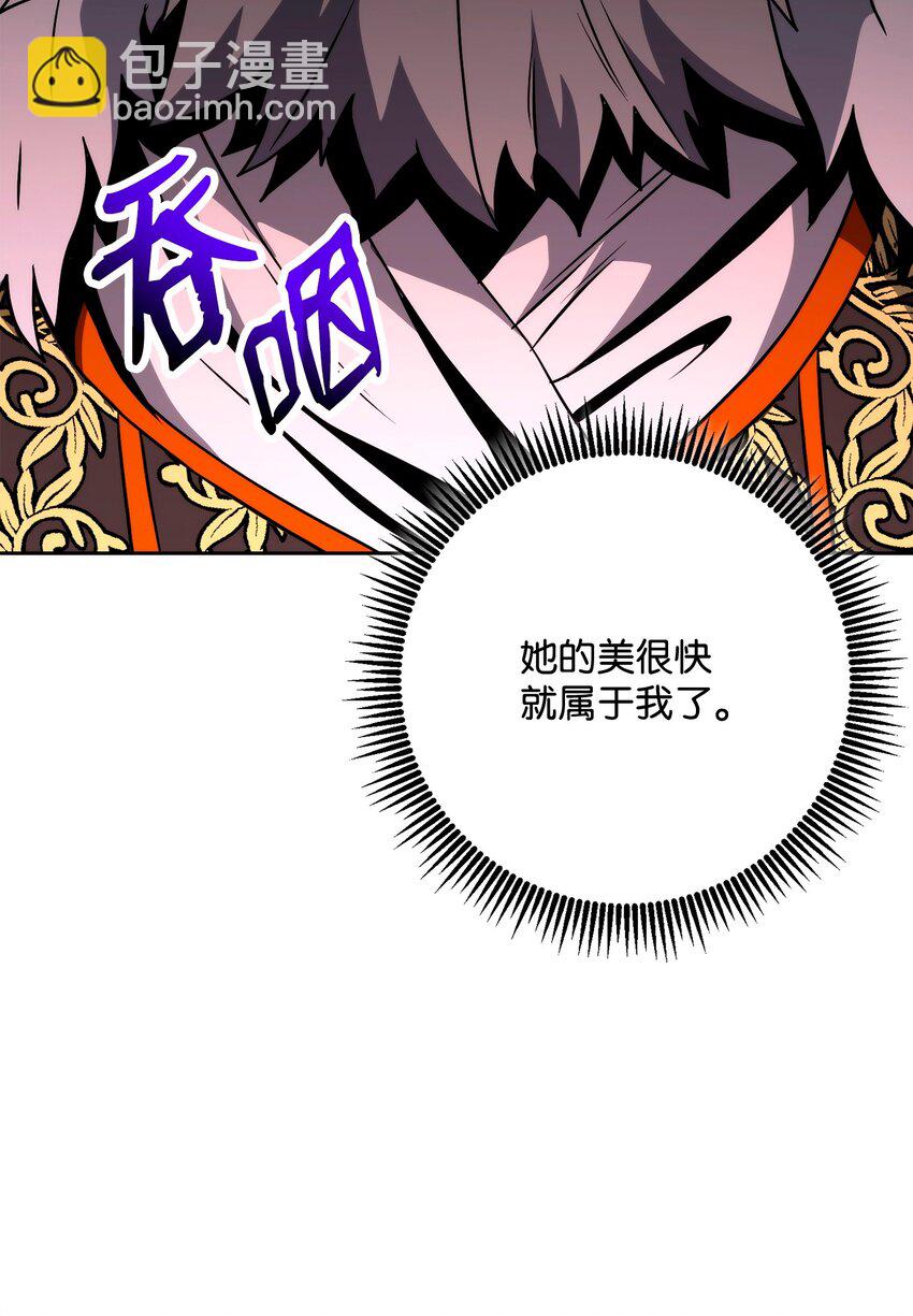 從1級開始的異世界騎士 - 266 家族香火(1/3) - 1