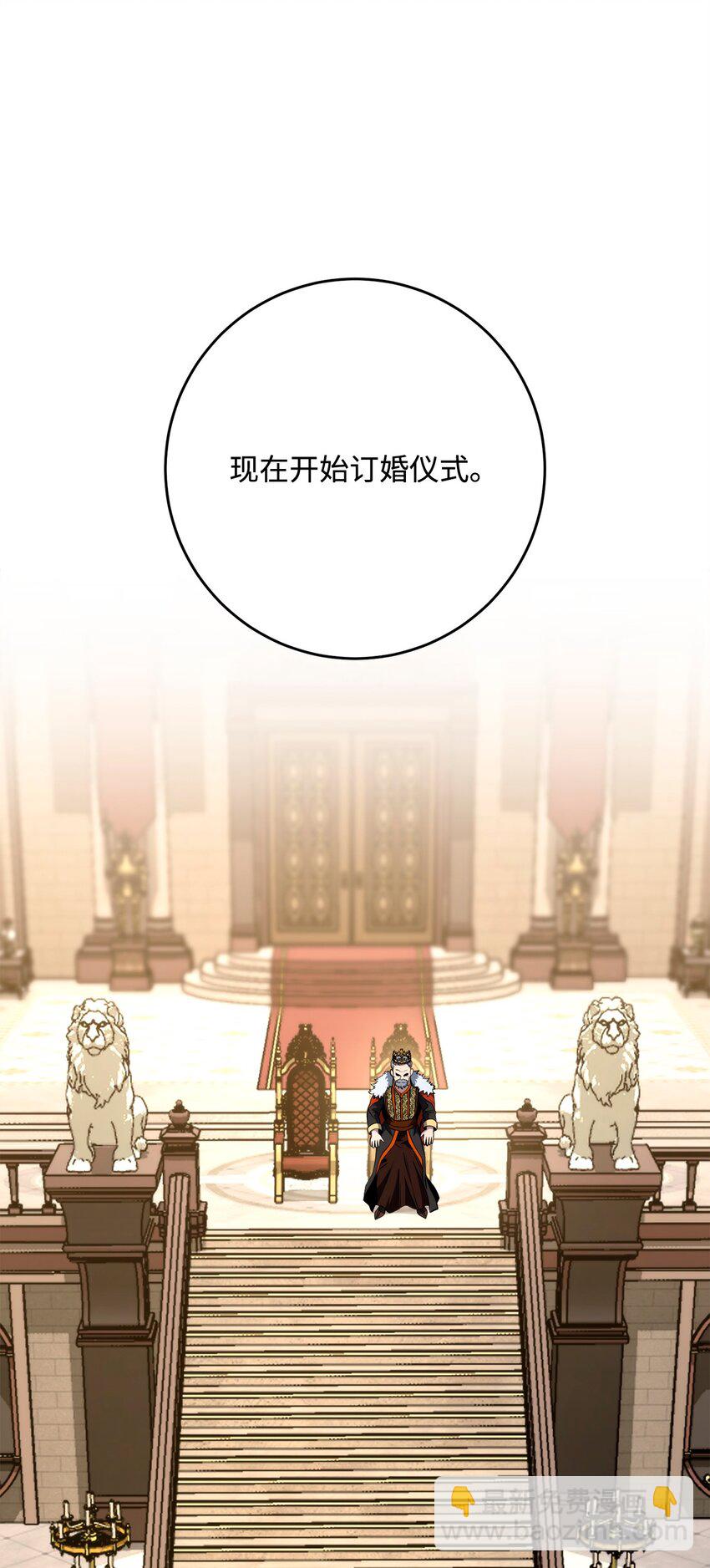 從1級開始的異世界騎士 - 266 家族香火(1/3) - 2