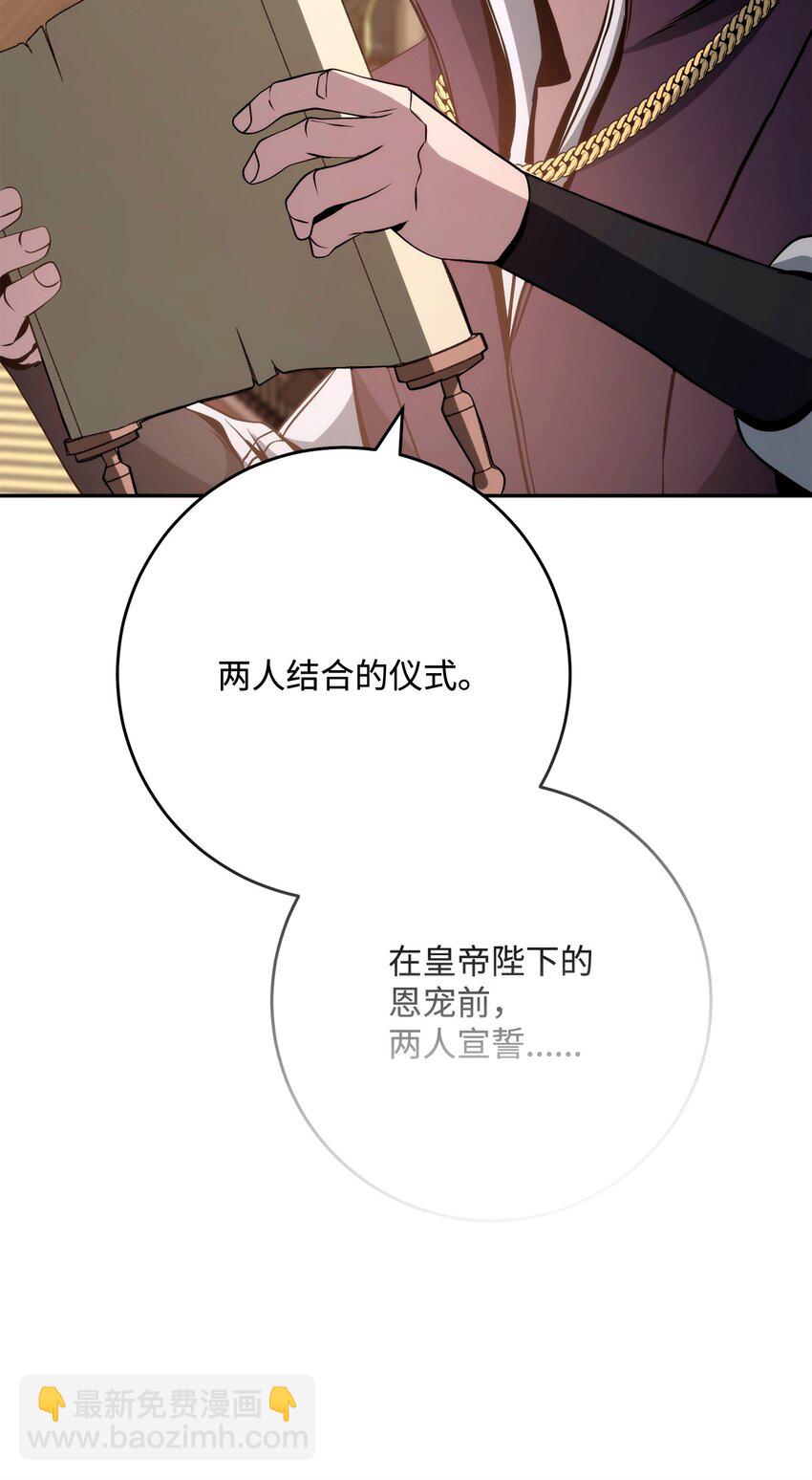 從1級開始的異世界騎士 - 266 家族香火(1/3) - 5