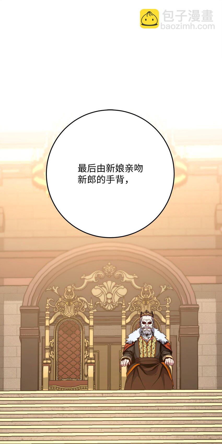 從1級開始的異世界騎士 - 266 家族香火(1/3) - 6