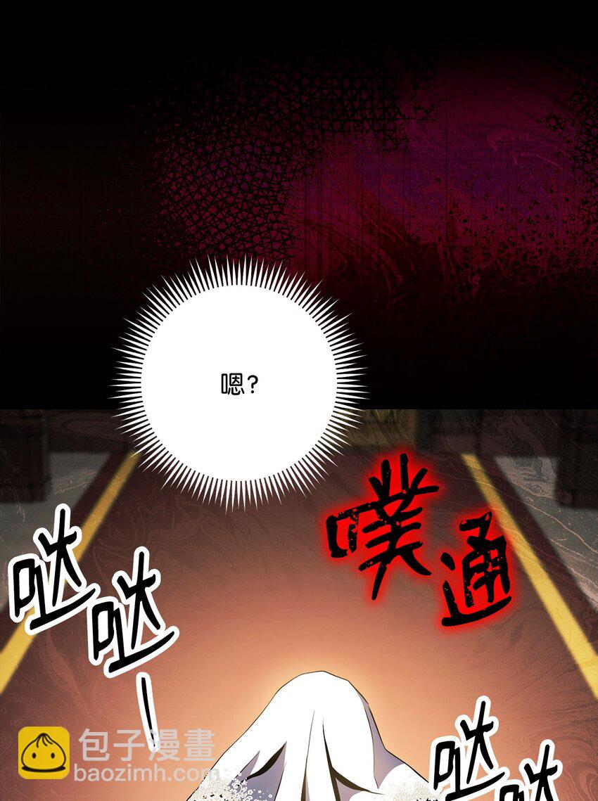 從1級開始的異世界騎士 - 266 家族香火(2/3) - 6