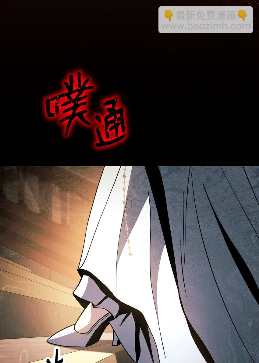 從1級開始的異世界騎士 - 266 家族香火(2/3) - 8