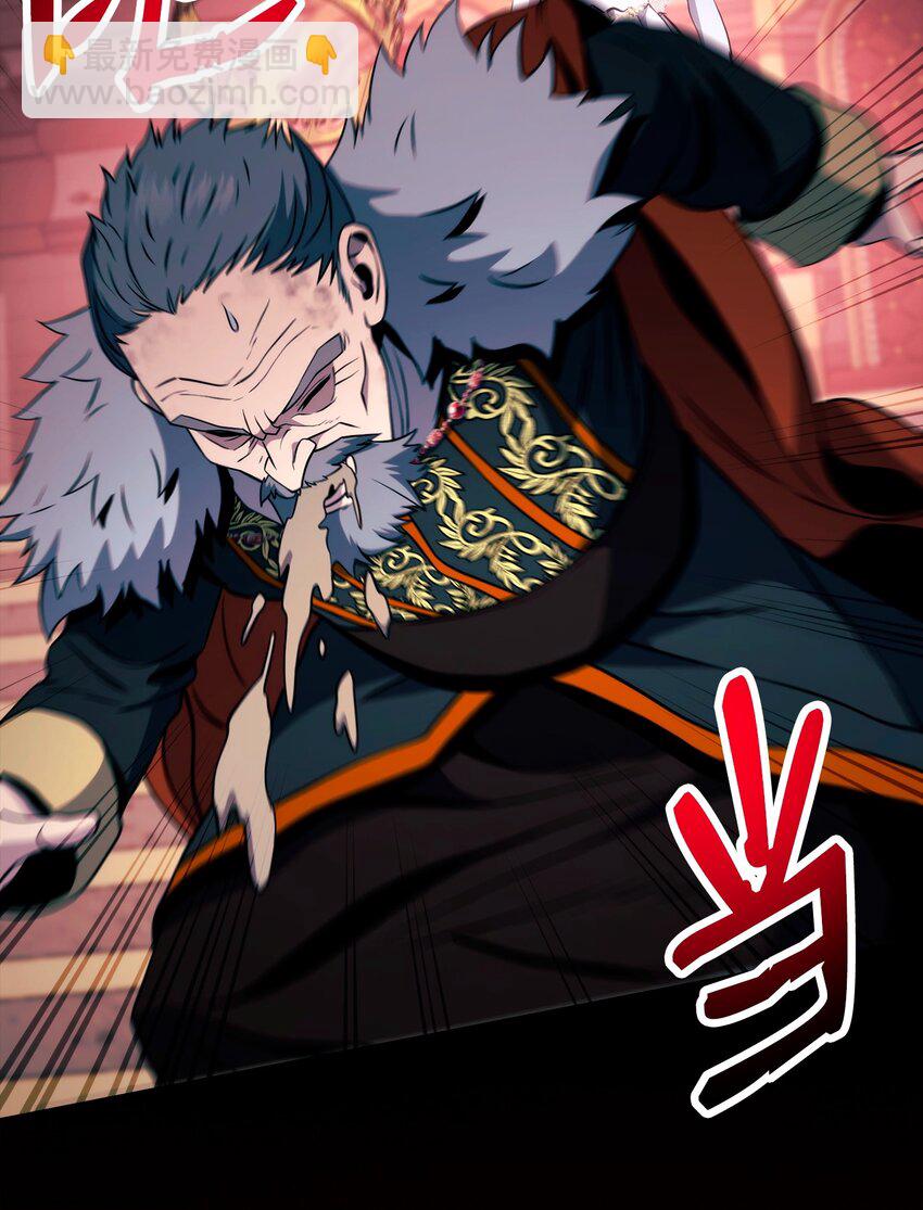 從1級開始的異世界騎士 - 266 家族香火(2/3) - 4