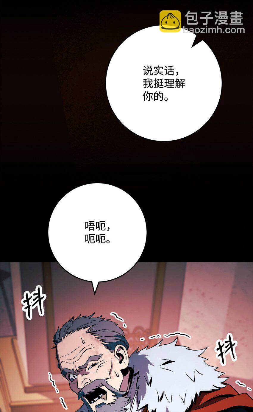 從1級開始的異世界騎士 - 266 家族香火(2/3) - 5